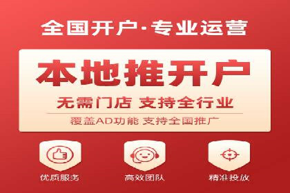 竞价推广SEM托管案例：如何快速提升网站流量